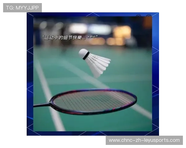 羽毛球快速突击让对手站不稳——制胜的秘密武器